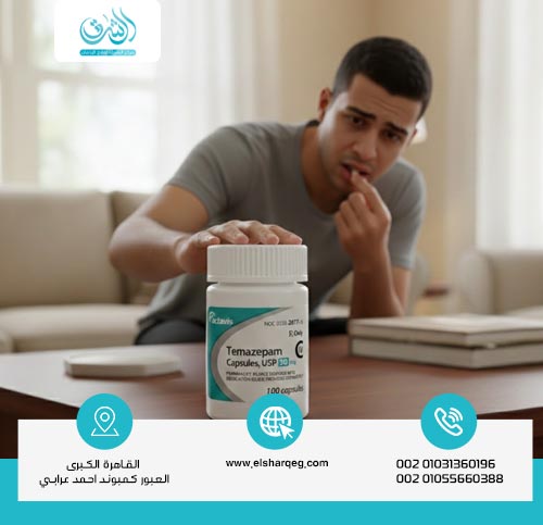ما هي أضرار دواء تيمازيبام