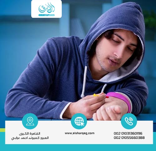 ما هي العلامات التي تدل على تعاطي المخدرات؟