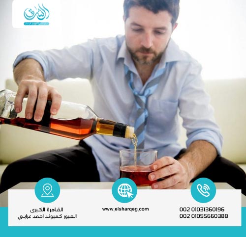 ما هي صفات شارب الخمر؟