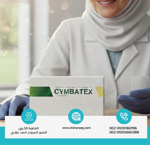 ماذا يفعل برشام سيمباتكس؟