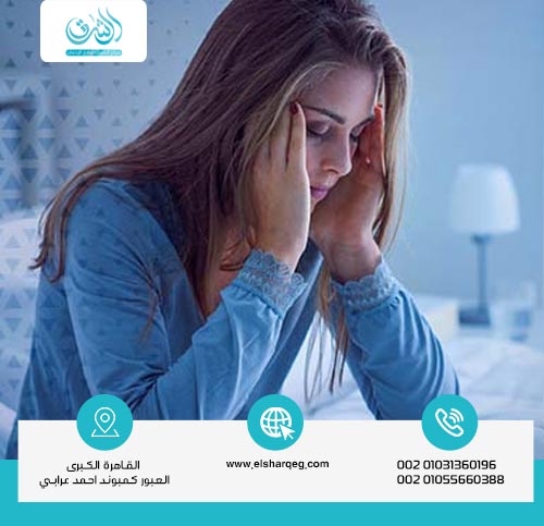 متى تختفي آثار العادة السرية عند البنات؟