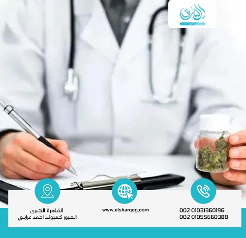 متى يعود الجسم لطبيعته بعد ترك الحشيش؟