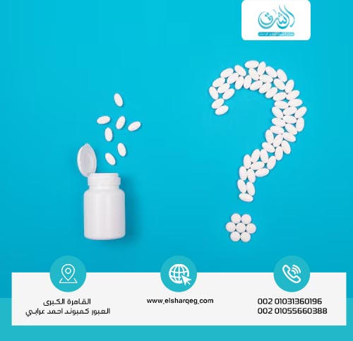 هل حبوب التشنجات لها أضرار؟