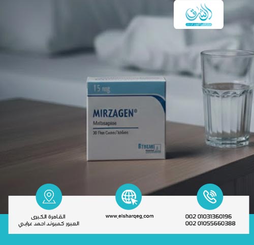 هل حبوب ميرزاجن خطيرة؟