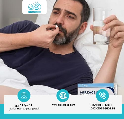 هل ميرتازابين يسبب الإدمان؟