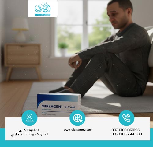 هل ميرزاجن من المخدرات؟