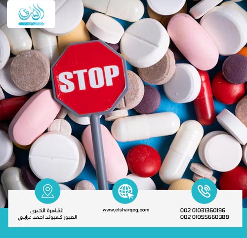 هل يمكن التوقف عن تناول كاربامازيبين؟