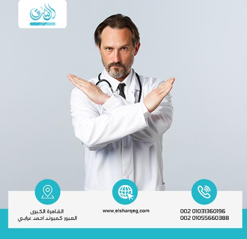 هل يمكن تناول أدوية طاردة للمواد المخدرة دون طبيب؟