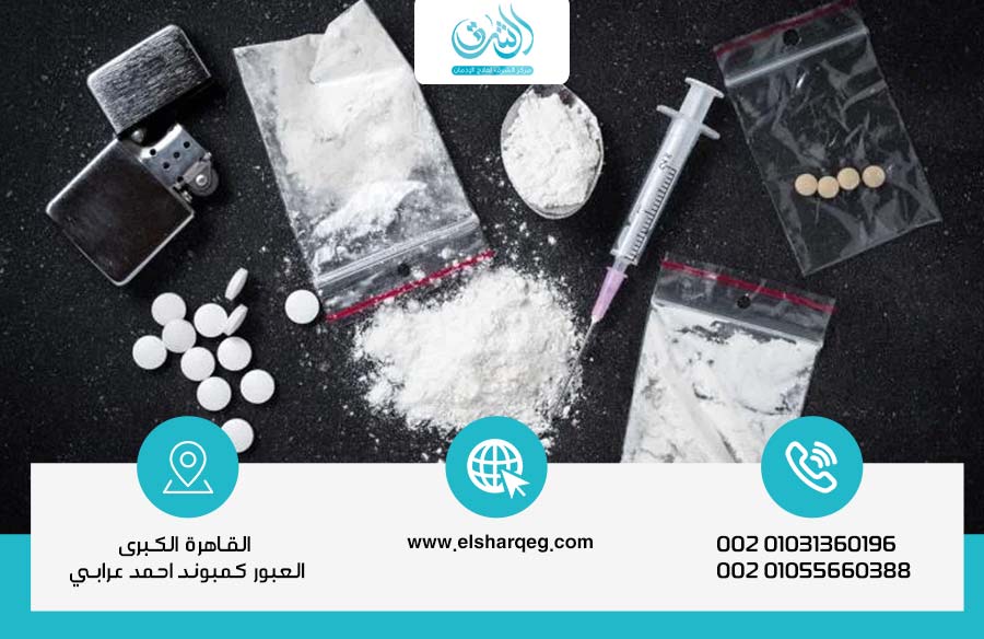 أدوية علاج إدمان الكوكايين