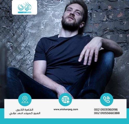 أعراض إدمان مخدر الهيدرو