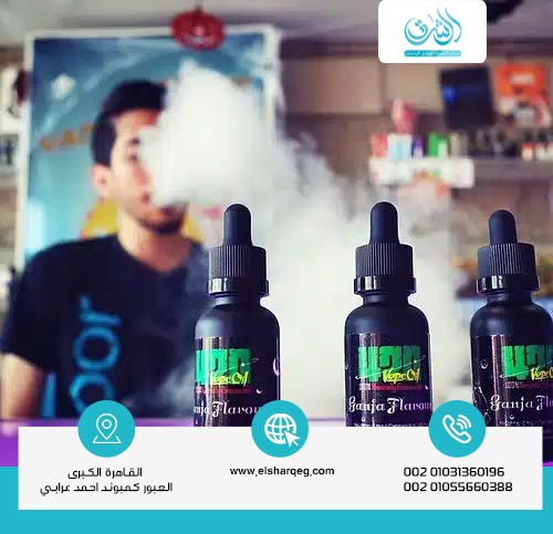 أعراض تعاطي فيب الحشيش