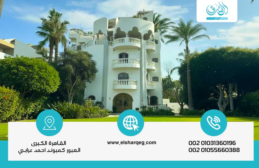 أفضل مركز لعلاج إدمان المخدرات في العالم