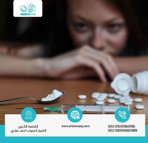 الأعراض الجسدية والنفسية للإدمان