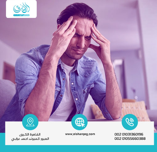 الأعراض المبكرة قبل انسحاب الكوكايين الوردي