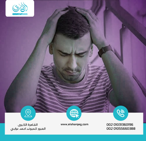 التأثيرات النفسية والجسدية لانسحاب الكوكايين الوردي