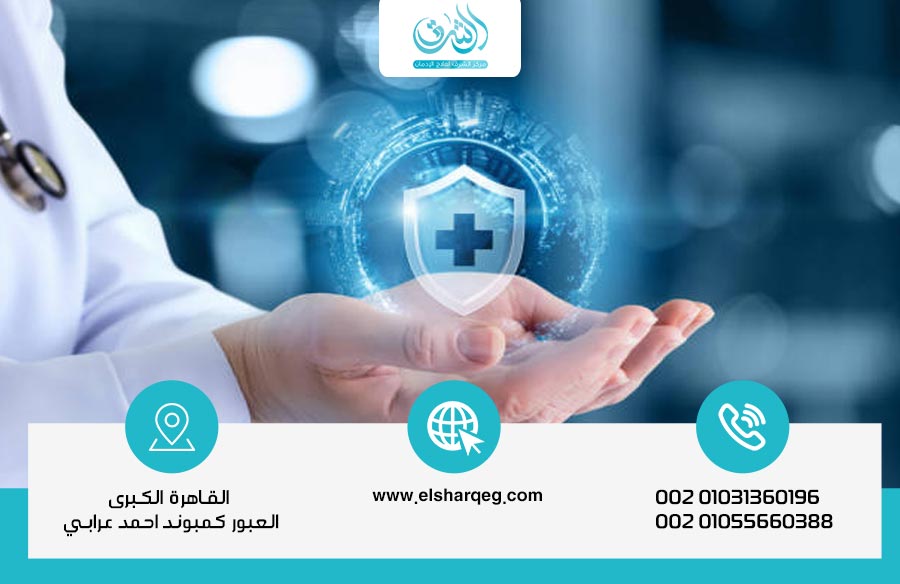 السرية في علاج الإدمان كيف تحمي حياتك المهنية والاجتماعية؟