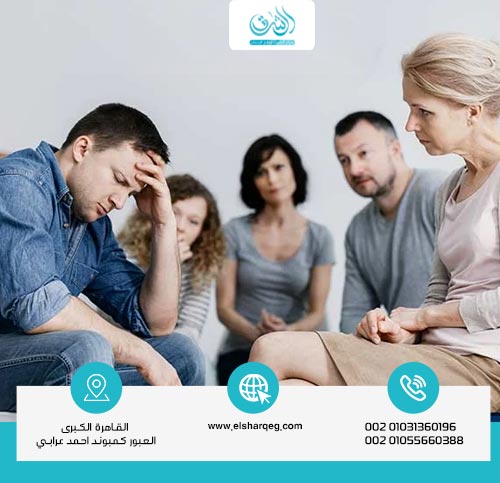 العلاقة بين السرية في علاج الإدمان ومنع الانتكاس