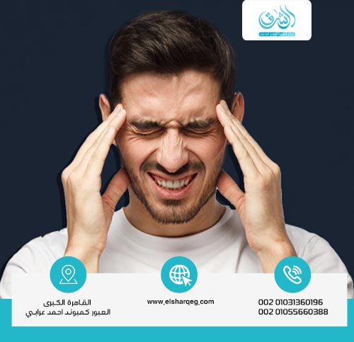 الفرق بين أعراض إدمان ليريكا وإدمان الترامادول