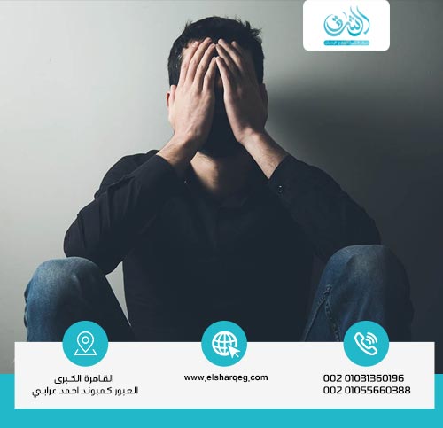 الفرق بين أعراض الانسحاب عند التوقف عن ليريكا والترامادول