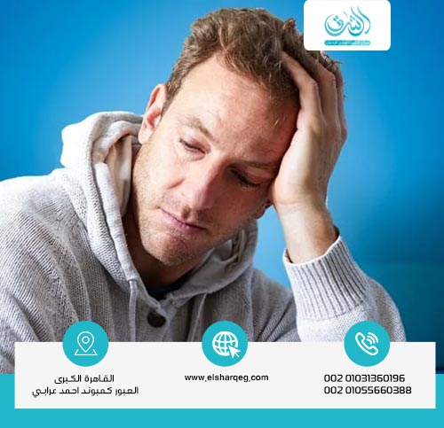 المضاعفات طويلة المدى لسوء استخدام ليريكا والترامادول