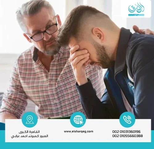 الوقاية من الانتكاس بعد علاج إدمان مخدر الهيدرو