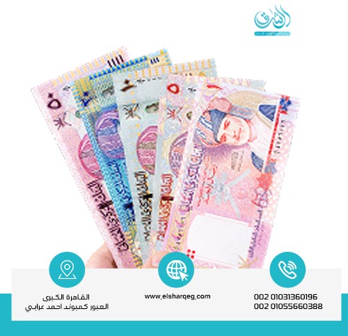 تكلفة العلاج في مراكز علاج الإدمان في سلطنة عمان