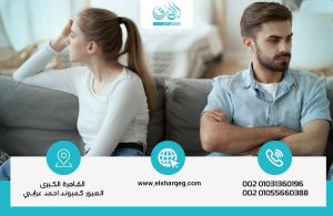 زوجي مدمن ليريكا ماذا أفعل؟ خطوات علاجية فعّالة للتعامل مع الإدمان