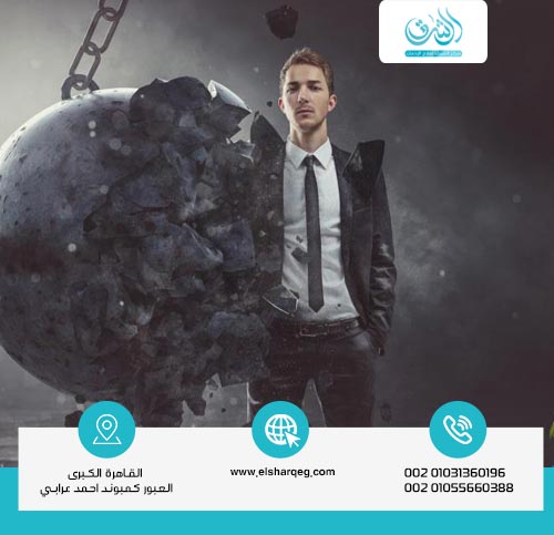 صفات الأشخاص الذين يتمتعون بالمرونة النفسية