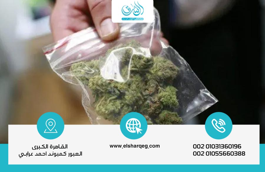 طرق فعّالة وآمنة لعلاج إدمان مخدر الهيدرو