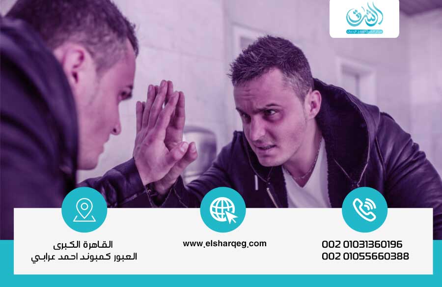 علاج أعراض انسحاب الكوكايين الوردي