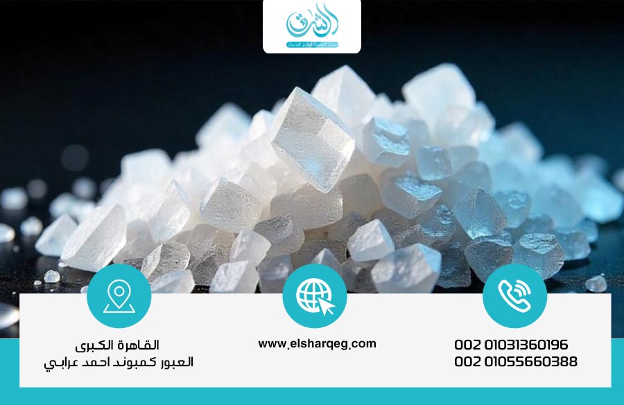 علاج إدمان الكريستال ميث الدليل الطبي الشامل للتعافي الآمن والنهائي