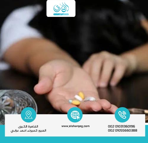 عوامل الخطورة التي تزيد من تأثير لوسيدريل على الجنس