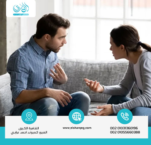  كيف أواجه زوجي مدمن ليريكا؟