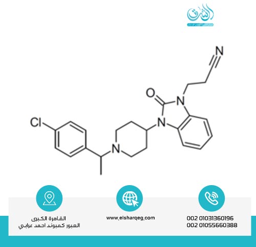 ما هو مخدر سيكلورفين (Cyclorphine)؟