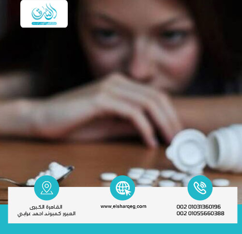 ما هي أسباب إدمان المخدرات وعوامل الخطورة؟