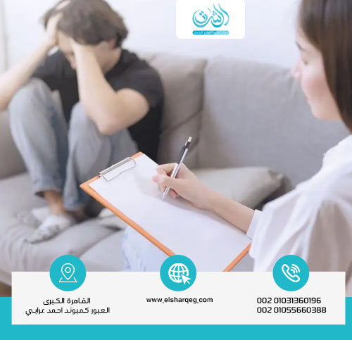 ما هي أعراض انسحاب مخدر الاكستازي؟