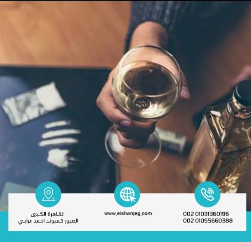ماذا يحدث عند الجمع بين الكوكايين والكحول؟
