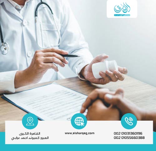 متى يبدأ مفعول أدوية علاج إدمان الكوكايين؟