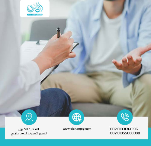 متى يجب التواصل مع مركز علاج فورًا؟