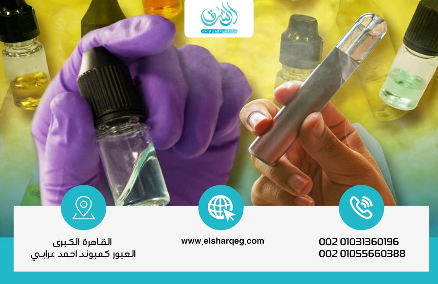 مخدر الفيب وزيت الحشيش السائل