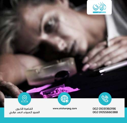 مراحل انسحاب الكوكايين الوردي وكيفية التعامل معها