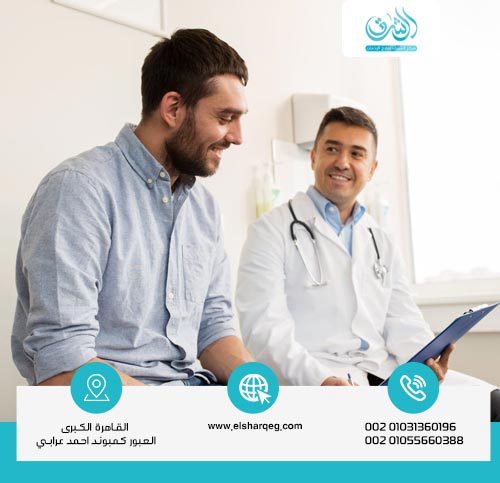 مميزات علاج إدمان الكحول في مصر: