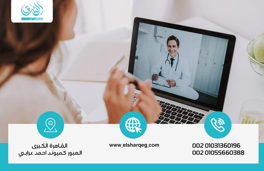 مميزات وعيوب العلاج النفسي عبر التطبيقات الرقمية