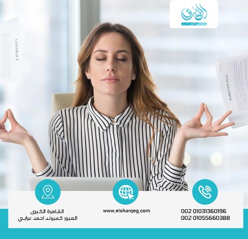 من أين تأتي المرونة النفسية