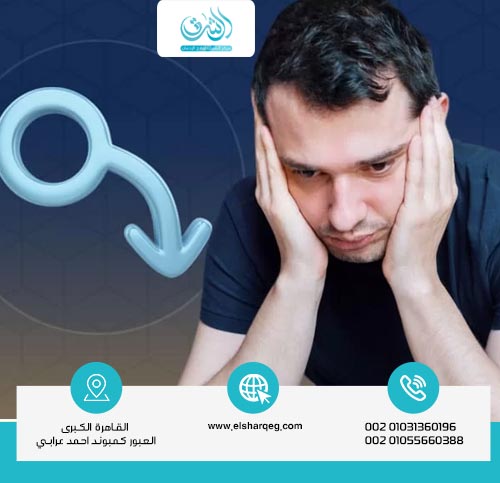 هل يسبب لوسيدريل ضعف الانتصاب أو مشاكل جنسية؟