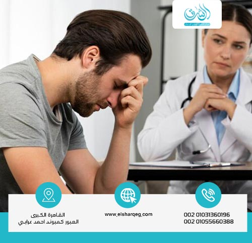 أسباب إدمان حبوب تراماجاك وعوامل الخطورة