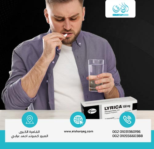 أعراض إدمان ليريكا الجسدية والنفسية والسلوكية