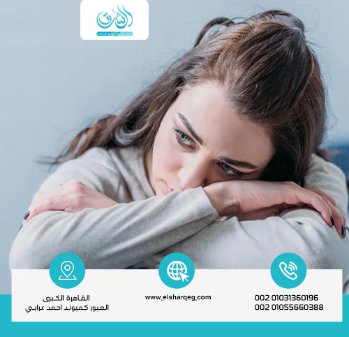 الأعراض الجسدية والنفسية المرتبطة بالخصوبة