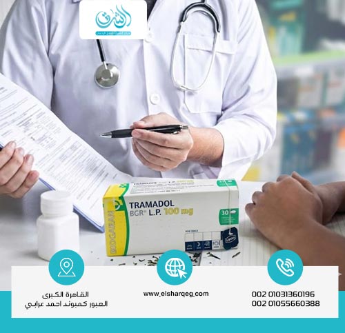 المضاعفات المحتملة على المدى الطويل لتأثير الترامادول على الإنجاب