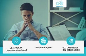 علاج الاضطرابات النفسية المصاحبة للإدمان